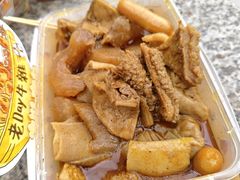 -老day牛杂(官也街总店)