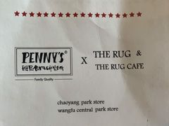 -the rug 飞毯 (朝阳公园店)