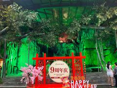 -世外桃源农庄·德清土菜(兴康南路店)