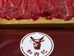 -和兴记潮汕牛肉火锅(太原街万达店)