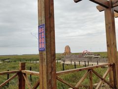 -小洋口旅游度假区