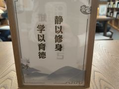 -苏州图书馆(人民路总馆)