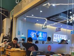 大堂-屋头串串(龙潭寺店)