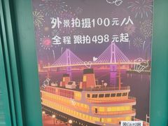 -武汉知音号