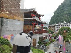 -冰泉豆浆馆(阳朔店)