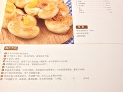 iphone_upload_pic-ABC Cooking Studio(上海环球金融中心店)