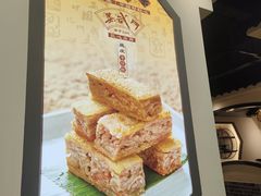 -蒸武门·广式茶点(金宝莱店)