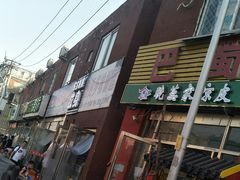 -魏家凉皮(十里河店)