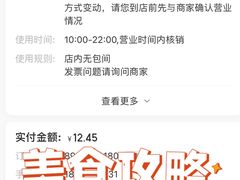 -喜茶(北京华贸购物中心店)