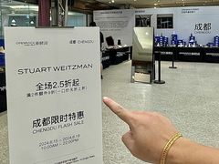 -王府井百货(总府店)