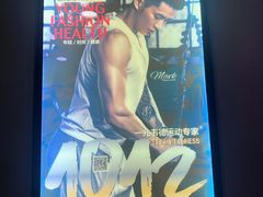 -一兆韦德健身(慧芝湖店)