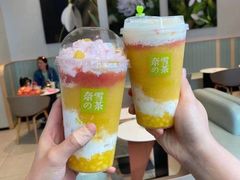 -奈雪的茶(振华商厦店)