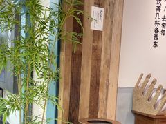 -李山山茶事(景枫店)