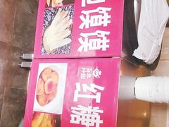 -百年神厨·地道川菜(清江西路店)