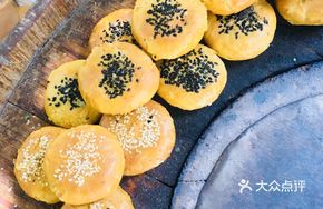 Scallion and Preserved Vegetable Flatbread