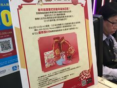 -崇光百货(铜锣湾店)