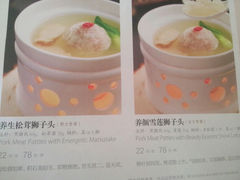 android_upload_pic-小厨娘淮扬菜(板桥一店)