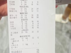 -晓宇重庆火锅(赛格国际购物中心店)