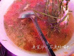-石屏老字号4号包浆豆腐美食城(泼水广场店)