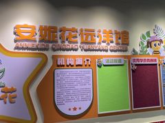 -安妮花英语·少儿·原版阅读(青岛远洋中心馆店)