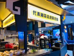 门面-坛宗剁椒鱼头(悦方IDmall店)