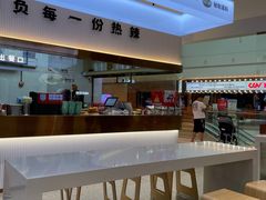 -珍螺螺蛳粉(三桥万象城店)