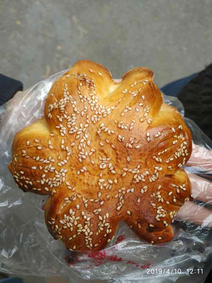 阿凡提营养馕饼-"喜欢这个囊.通通4元一个管他甜的 咸.