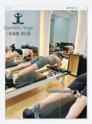 -三昧瑜伽·普拉提