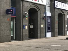-汇丰银行(上海古北路支行)