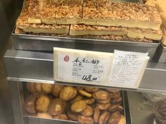 -上海哈尔滨食品厂(淮海中路店)
