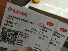 -大光明丽星VIP影城(昌里路杜比全景声店)