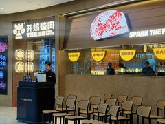 -宝龙城(杭州滨江店)
