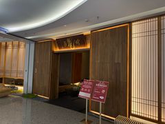 -月龍吟(朝龙汇店)