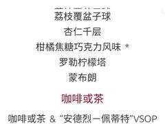 -Bateaux Mouches塞纳河游船