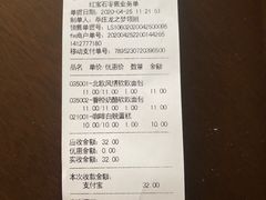 -红宝石·鲜奶小方·海派西点房(莘庄龙之梦店)