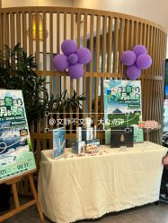 -章光101防脱养发荟