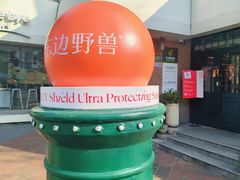 -中国邮政(淮海中路)