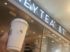 -喜茶(上海兴业太古汇店)