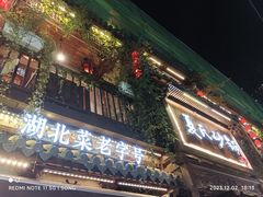 -取水楼(地铁站)
