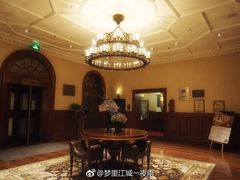 -利顺德大饭店·维多利亚花园(小白楼店)