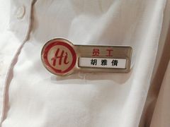 -海底捞火锅(安吉万达店)