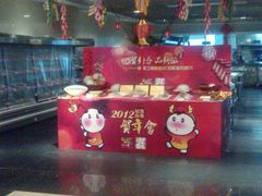 -百纳·锦绣江南 (百纳瑞汀酒店)