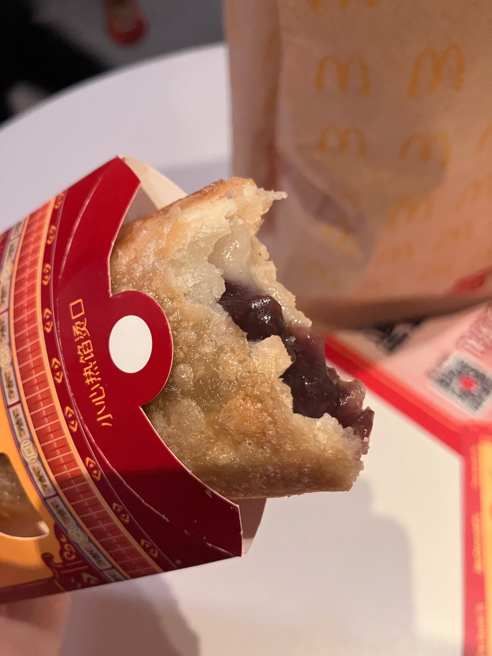 麦当劳红豆年糕派