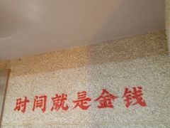 -楠火锅(西单店)