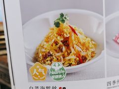 -眉州东坡(望京店)