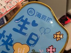 -海底捞火锅(步步高新天地店)