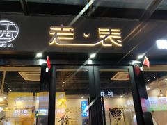 -江西老表·经典江西八大碗