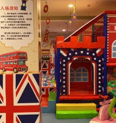 -都乐汇儿童乐园(莱蒙都会店)