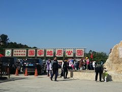 -龙潭大峡谷自然风景区