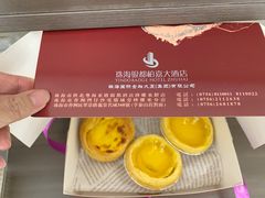 -蜂蝶来饼店(拱北总店)